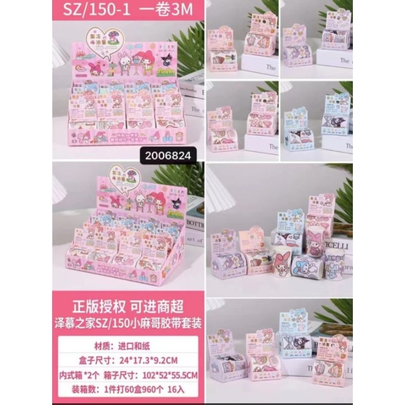 

VANILLESHOP - WASHI TAPE CUTE DEKORASI SANRIO