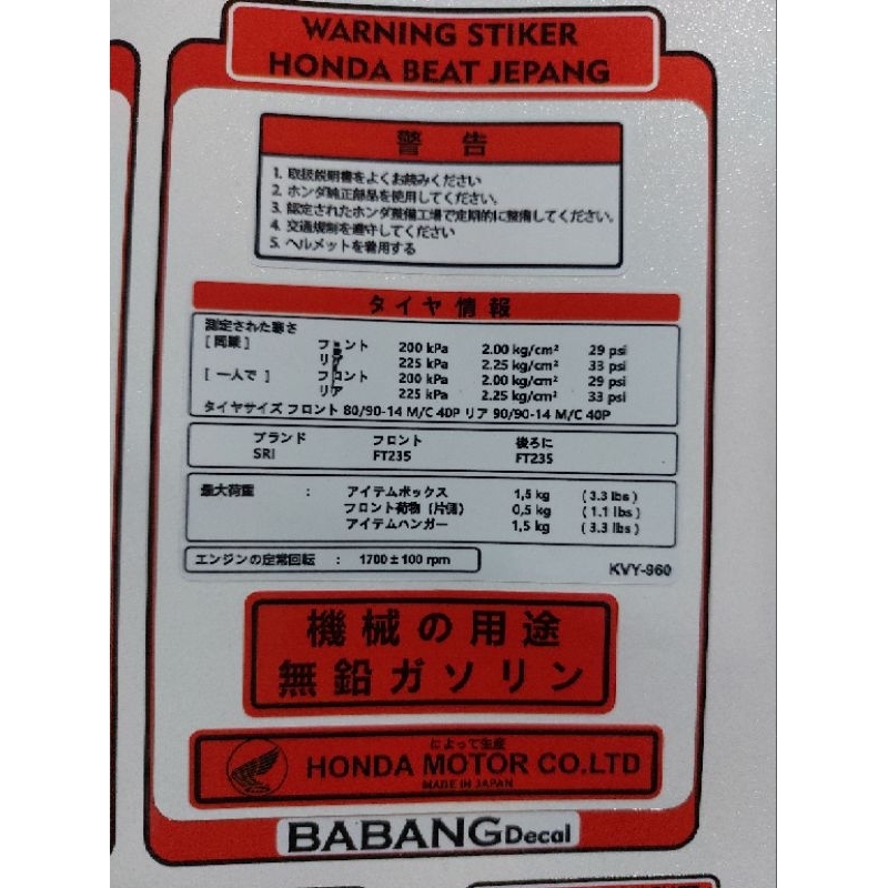 Sticker Warning Honda Beat Jepang / Stiker Peringatan Honda