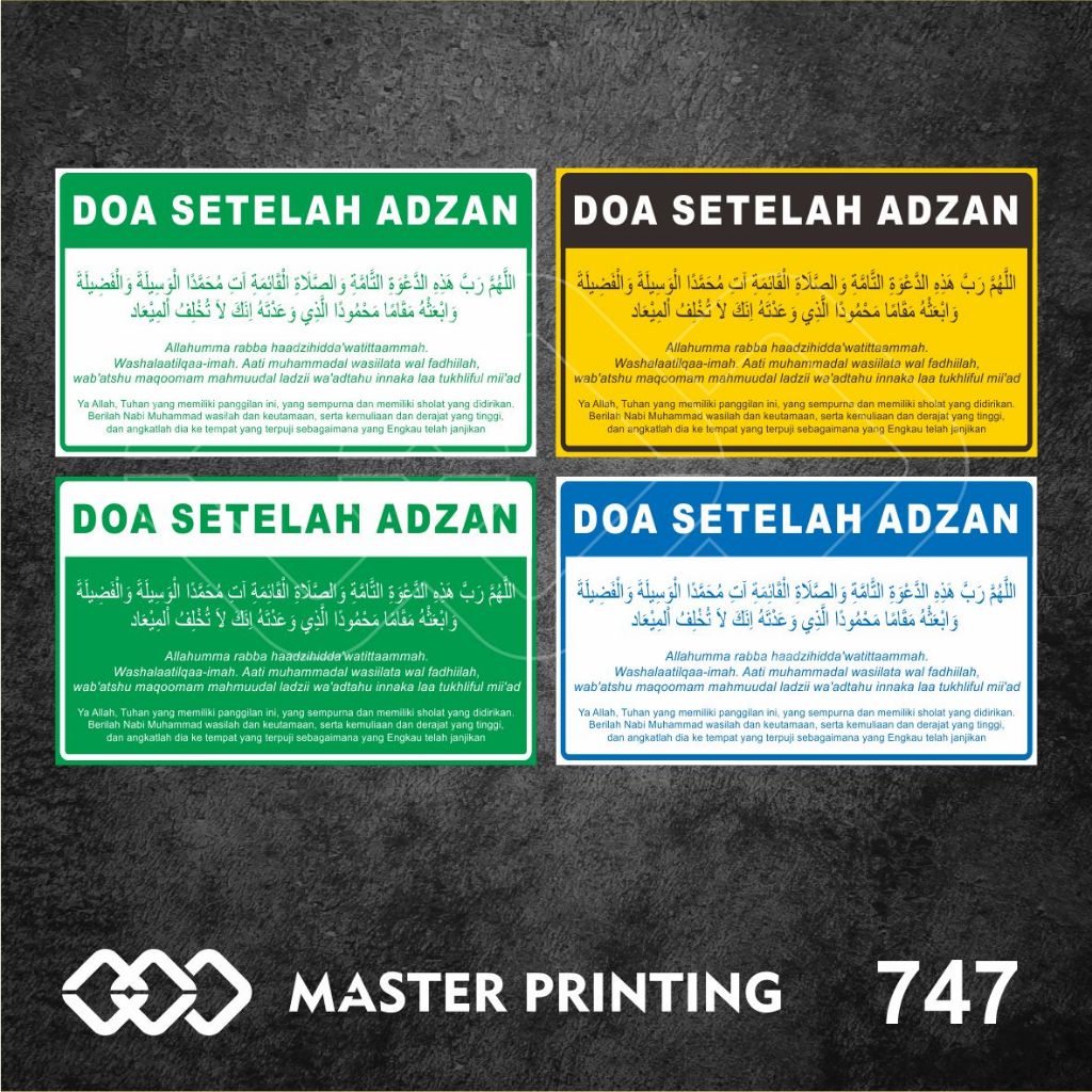 

747 - Stiker Doa Setelah/Sesudah Adzan, Sticker Vinyl, Premium, Tahan Air, Termurah, dan Bisa Custom