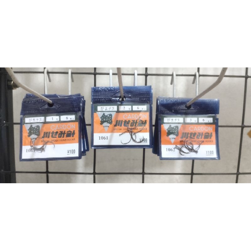 MATA KAIL UDANG CARBON PUTIH 1061