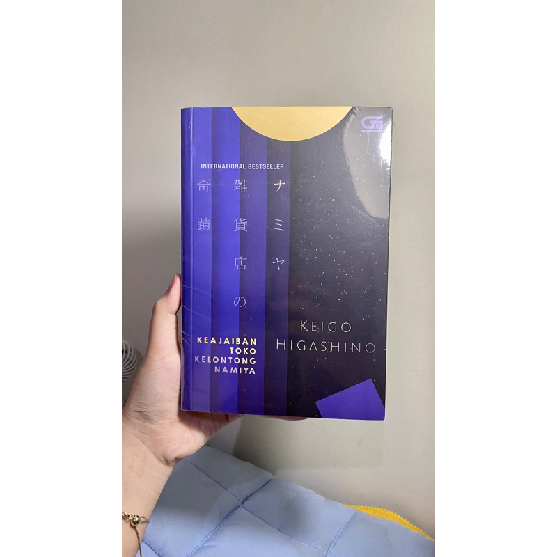 

Keajaiban Toko Kelontong Namiya (New/ Sealed)
