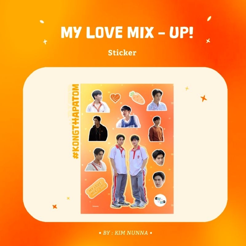 

MY LOVE MIX-UP! THE SERIES STICKER GEMINI FOURTH KONGTHAP ATOM