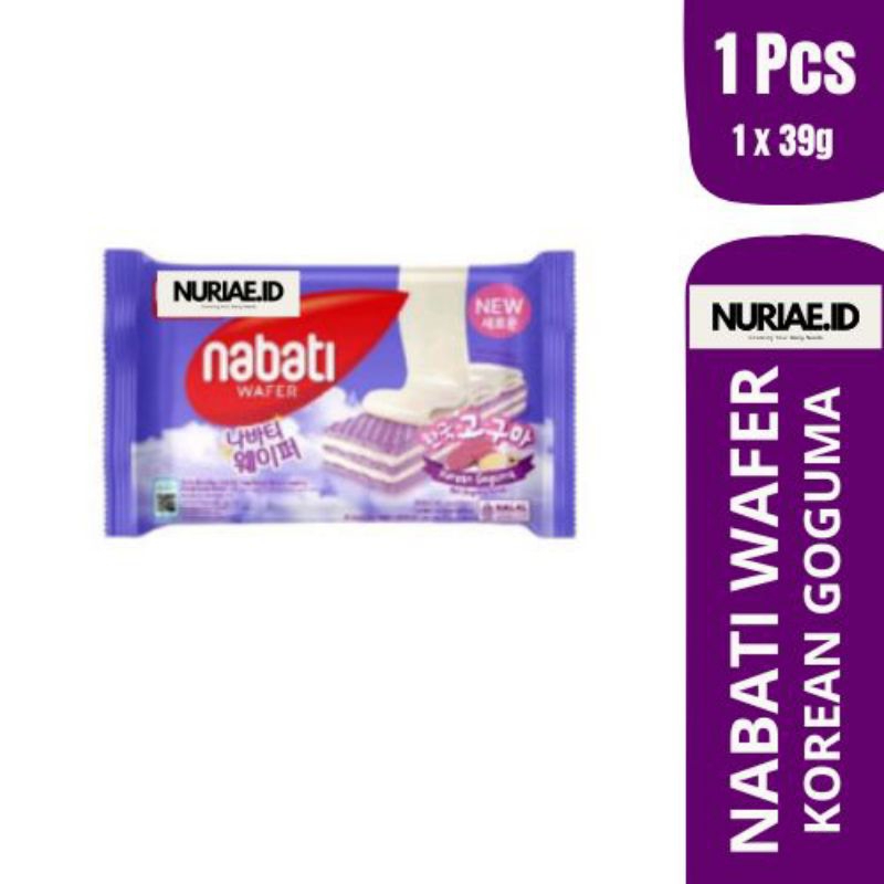 

Nabati Wafer 1 PCS (39g) - KOREAN GOGUMA