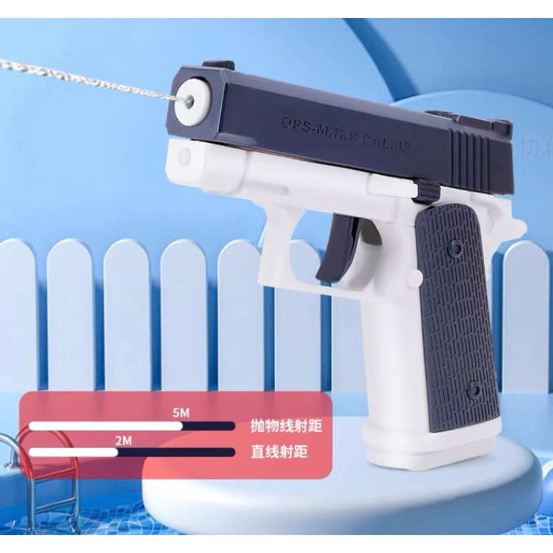 Mainan Anak Pistolan Air Water Gun