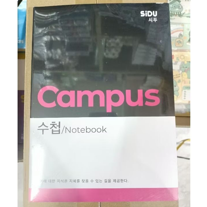 

Buku Tulis Sidu Campus 42 Lembar / Buku Tulis 1 Pack Isi 5 Buku 42 Lembar