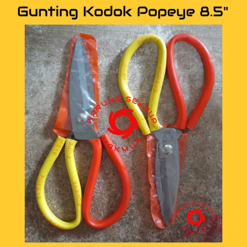 

Gunting Kodok / Gunting Kain / Gunting Serbaguna