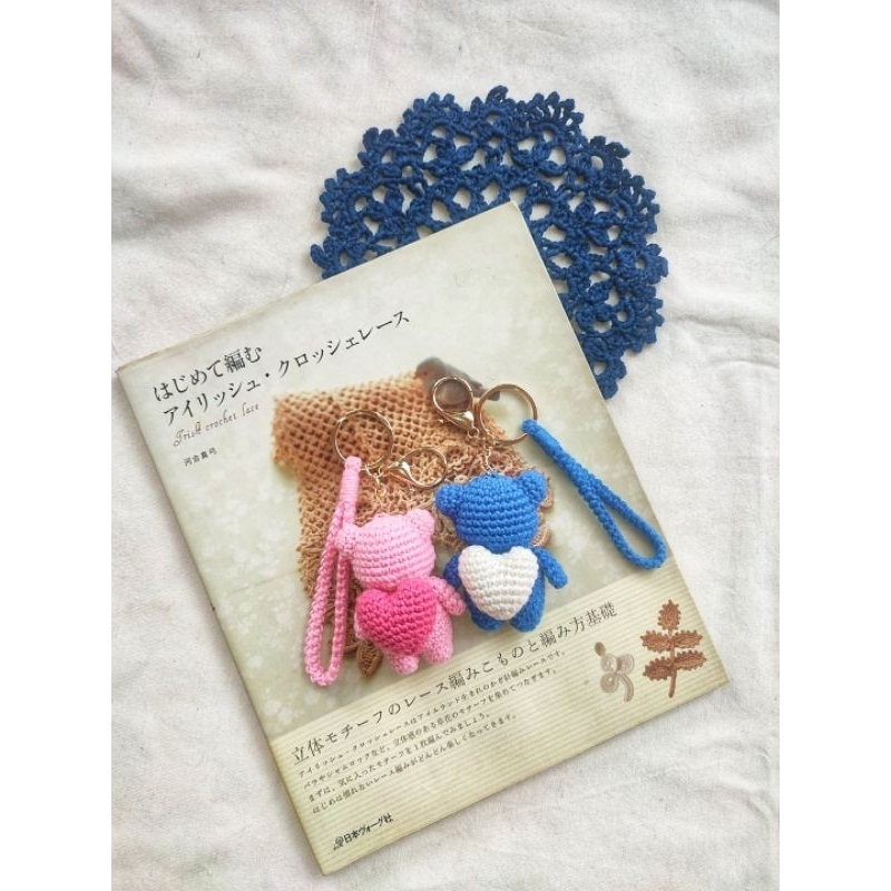 Ryuko's Lovely Runner Couple Keychain