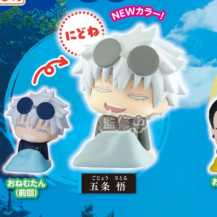 Amanai Riko, Fushiguro Toji, Gojo Satoru, Geto Suguru, Ieri Shoko Onemutan Go Back to Sleep Earth Co