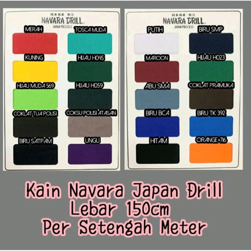 Kain Navara Drill ( 3 Roll @35meter)