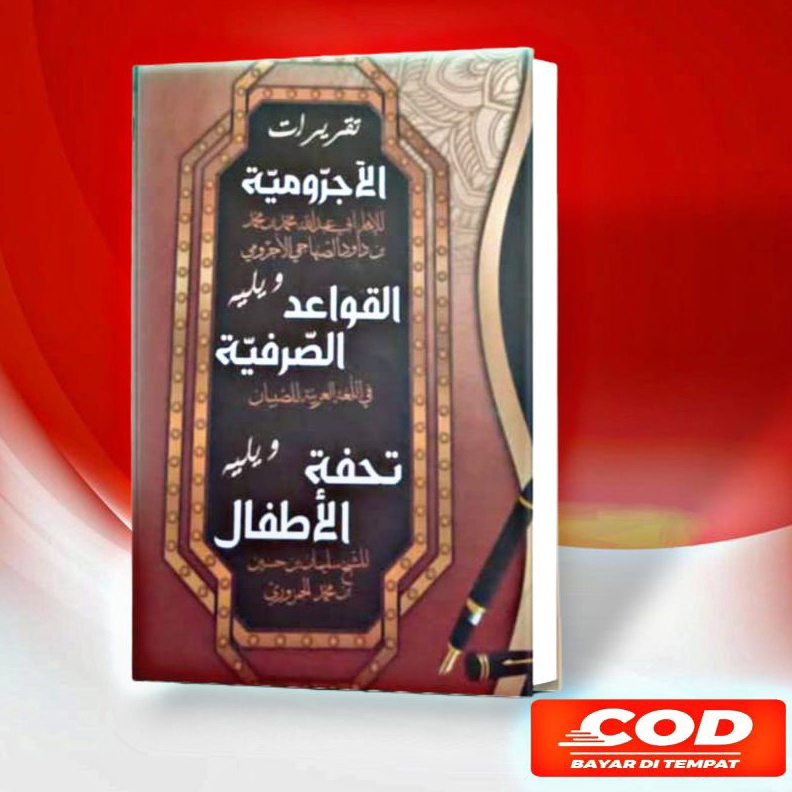 

buku tulis debur taqirot jurmiyah qoidah shorfiyah tufahtul atfal lux hard cover lirboyo KODE B9Z3