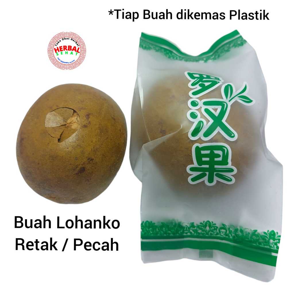 

1 Buah Lohanko Retak / Pecah - Lohankuo 破罗汉果 Luhanguo Luo Han Guo Lo Han Ko