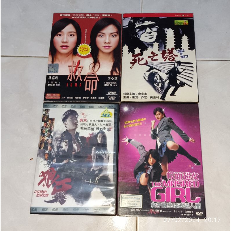 vcd & dvd KOMA / TOWER OF DEATH / Legendary Assassin / THE MASKED girl