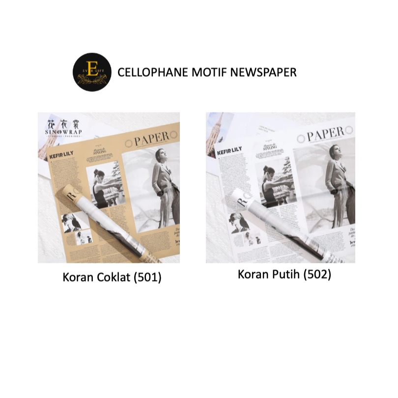 

KERTAS BUKET/CELLOPHANE/WRAPPING BOUQUET WATERPROOF VINTAGE NEWSPAPER [5 LEMBAR]