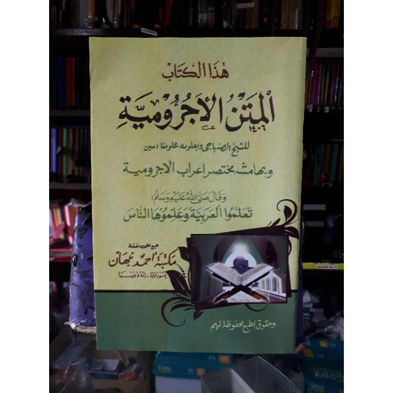 KITAB MATAN JURUMIYAH TERJEMAH MELAYU