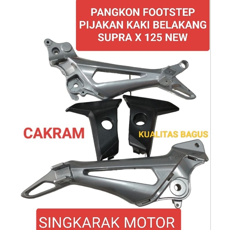 PANGKON PIJAKAN FOOTSTEP KAKI BELAKANG SUPRA X 125 CAKRAM KUALITAS TERJAMIN