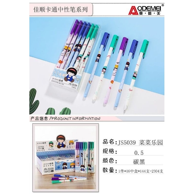 

(12pc) Ball Pen Gel Warna Hitam Lancar dalam Menulis 0,5mm 12 pcs/box