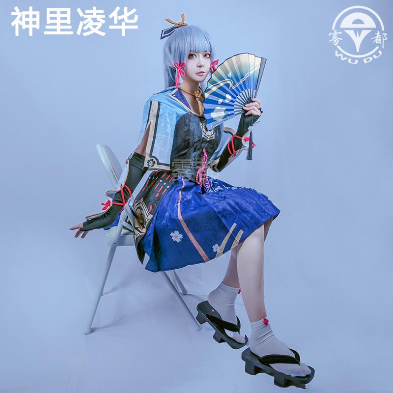 【wudu】 Genshin Impact cosplay Kamisato Ayaka cosplay costume and Kamisato Ayaka wig / Ayaka shoes