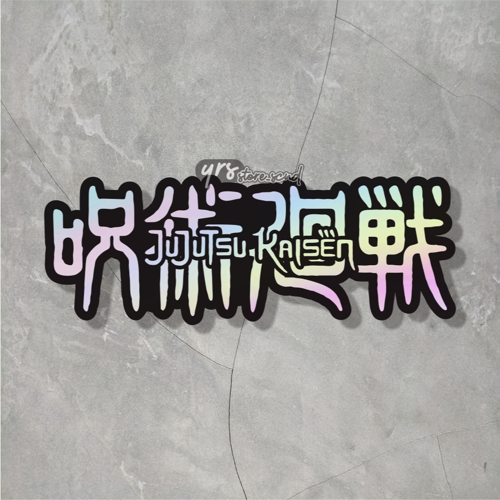 

Sticker Hologram Anime Logo Jujutsu Kaisen Ukuran +- 7 x 2,6 cm Sticker waterproof Sticker case Hp laptop dll murah
