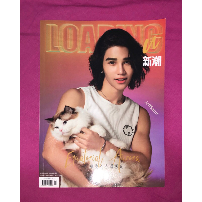 JEFF SATUR MAGAZINE LOADING U (MAJALAH ONLY)