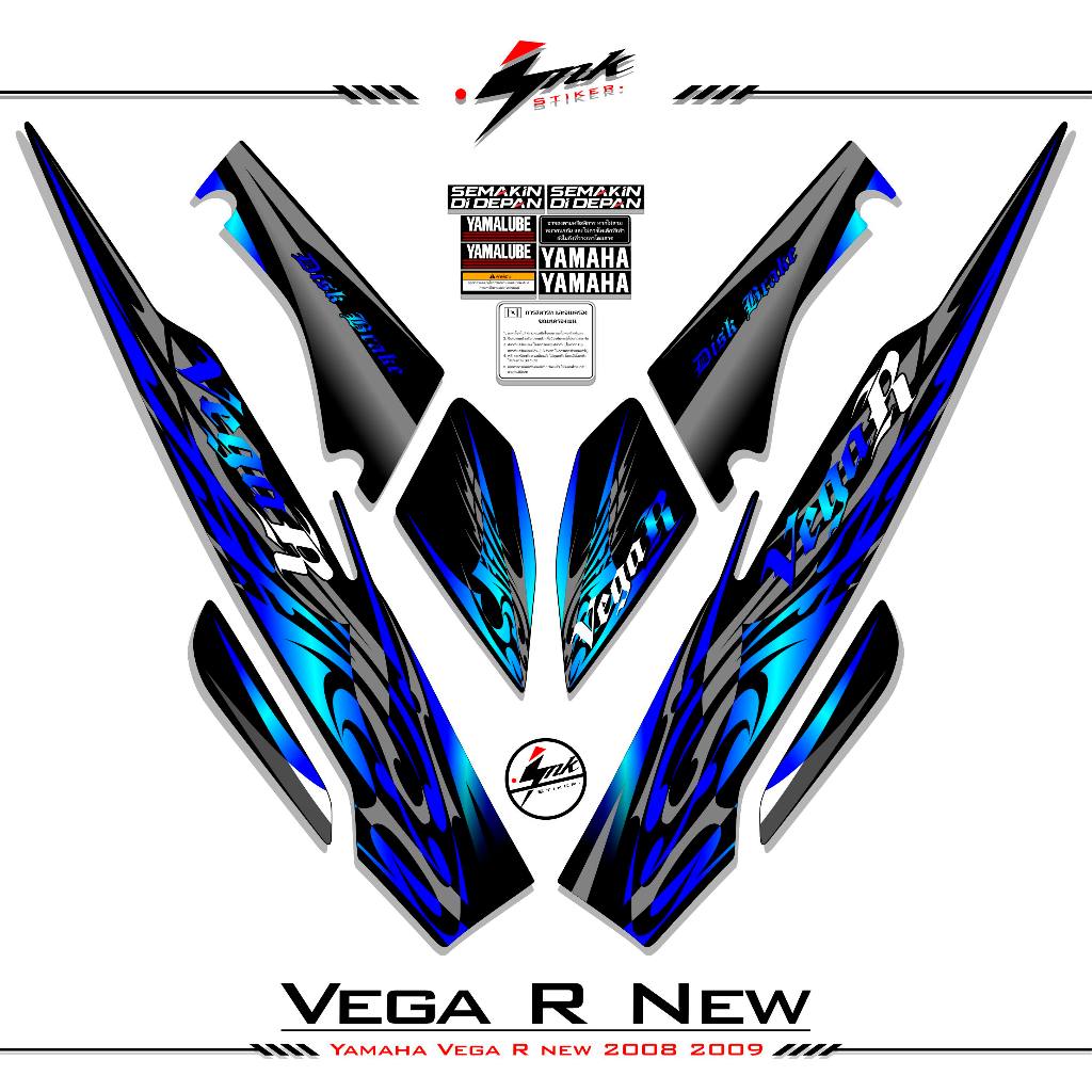 Striping Vega R New Motif 3 Stiker Vega R New 2008 2009 Sticker Vega Rr Sticker Vega R New Zr Varias