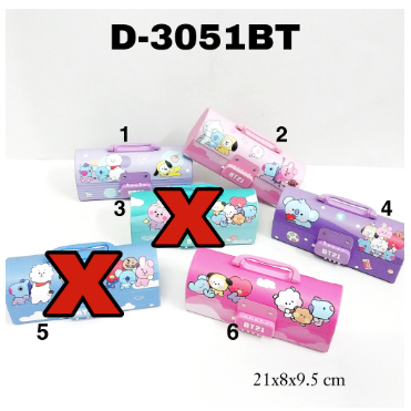 

Kotak Pensil Karton / Tempat Pensil D 3051 BT Murah
