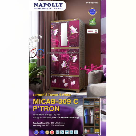 LEMARI PAKAIAN PLASTIK HANGER + RAK + KACA MOTIF BUNGA TERBARU / LEMARI BAJU ANAK KOS ANTI AIR ANTI 