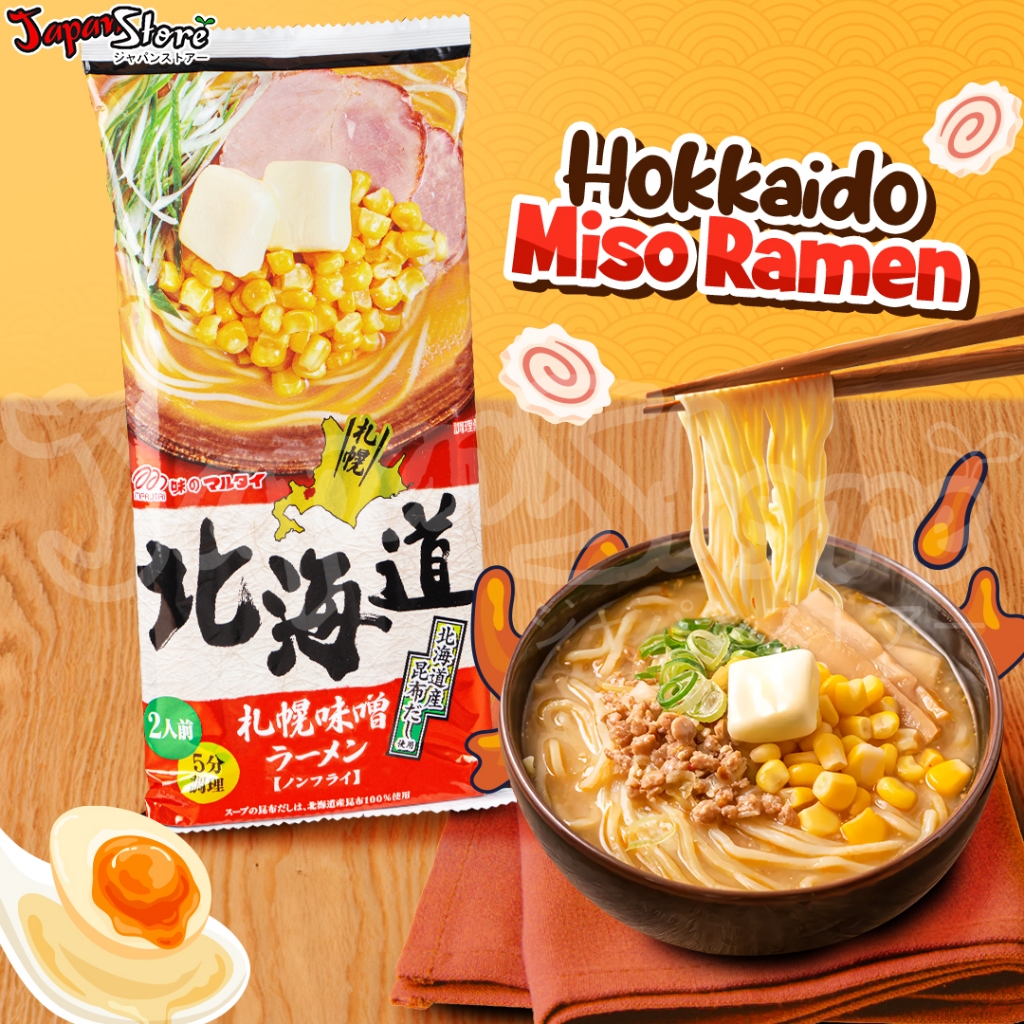 

Marutai Hokkaido Sapporo Miso Butter Ramen [2 Porsi]