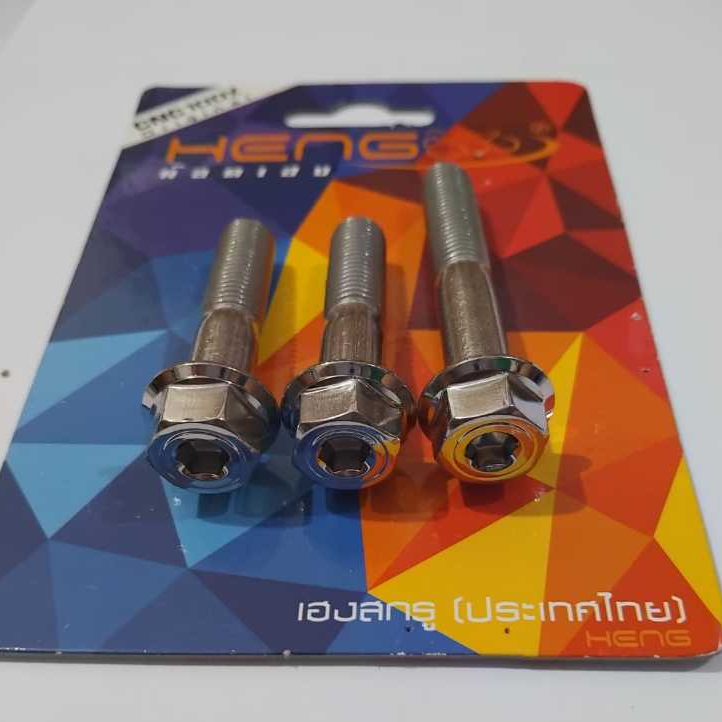 BAUT PROBOLT BAUT KNALPOT NMAX STAINLESS HENG THAILAND 100% ORIGINAL