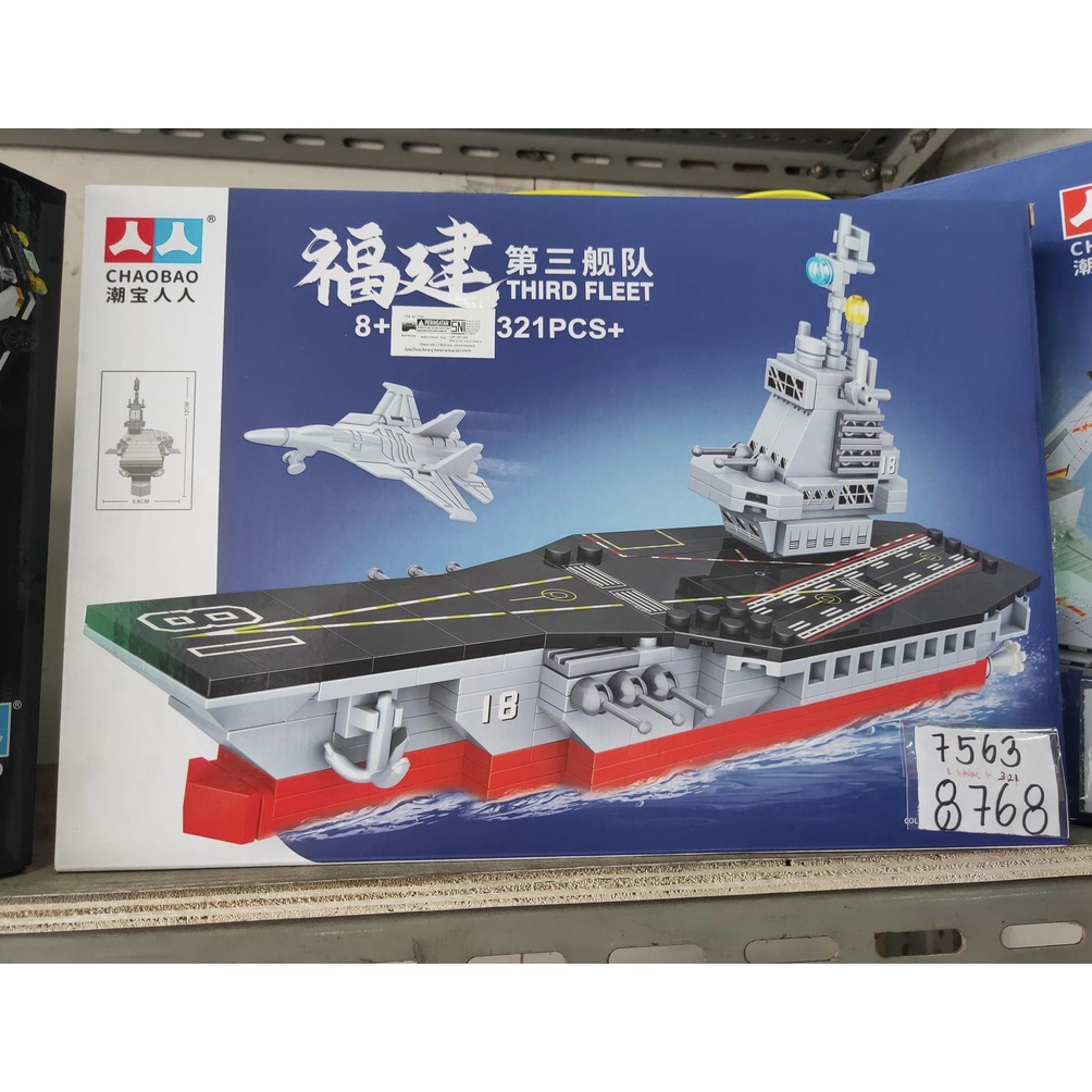 DISKON SPESIAL Brick Block Chaobao 7563 Kapal Armada Kapal Induk