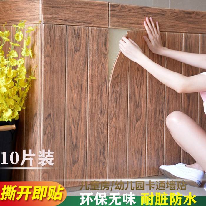 [KaiLe]Panel dekoratif wainscoting/wallpaper kayu imitasimudah dibuat/cocok untuk dekorasi restoran