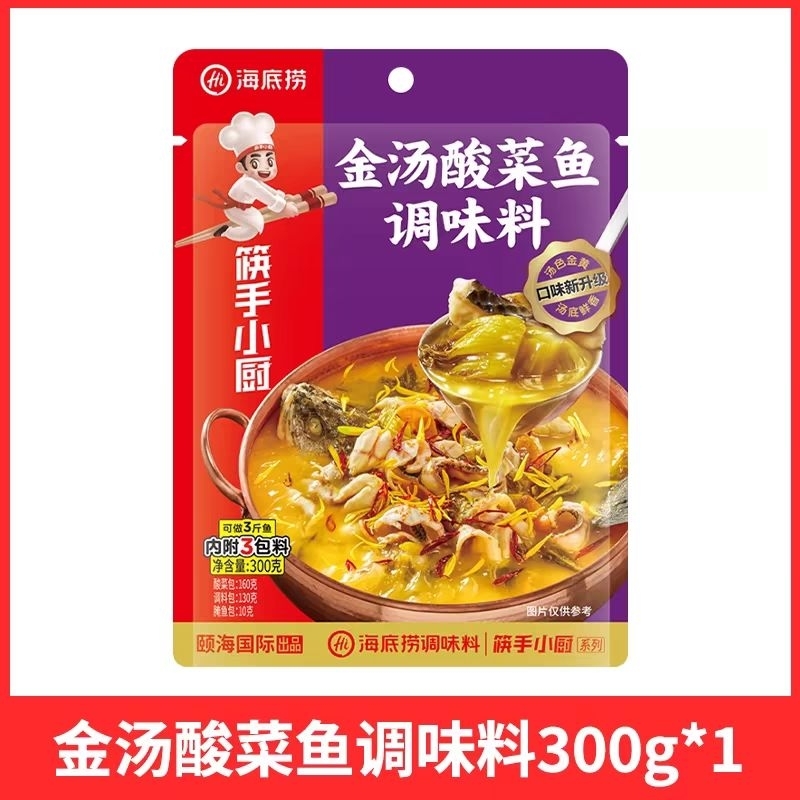 

海底捞 金汤酸菜鱼调味料 HaiDiLao JinTangSuanCaiYu Bumbu Ikan Soup Sayur Asin 300g