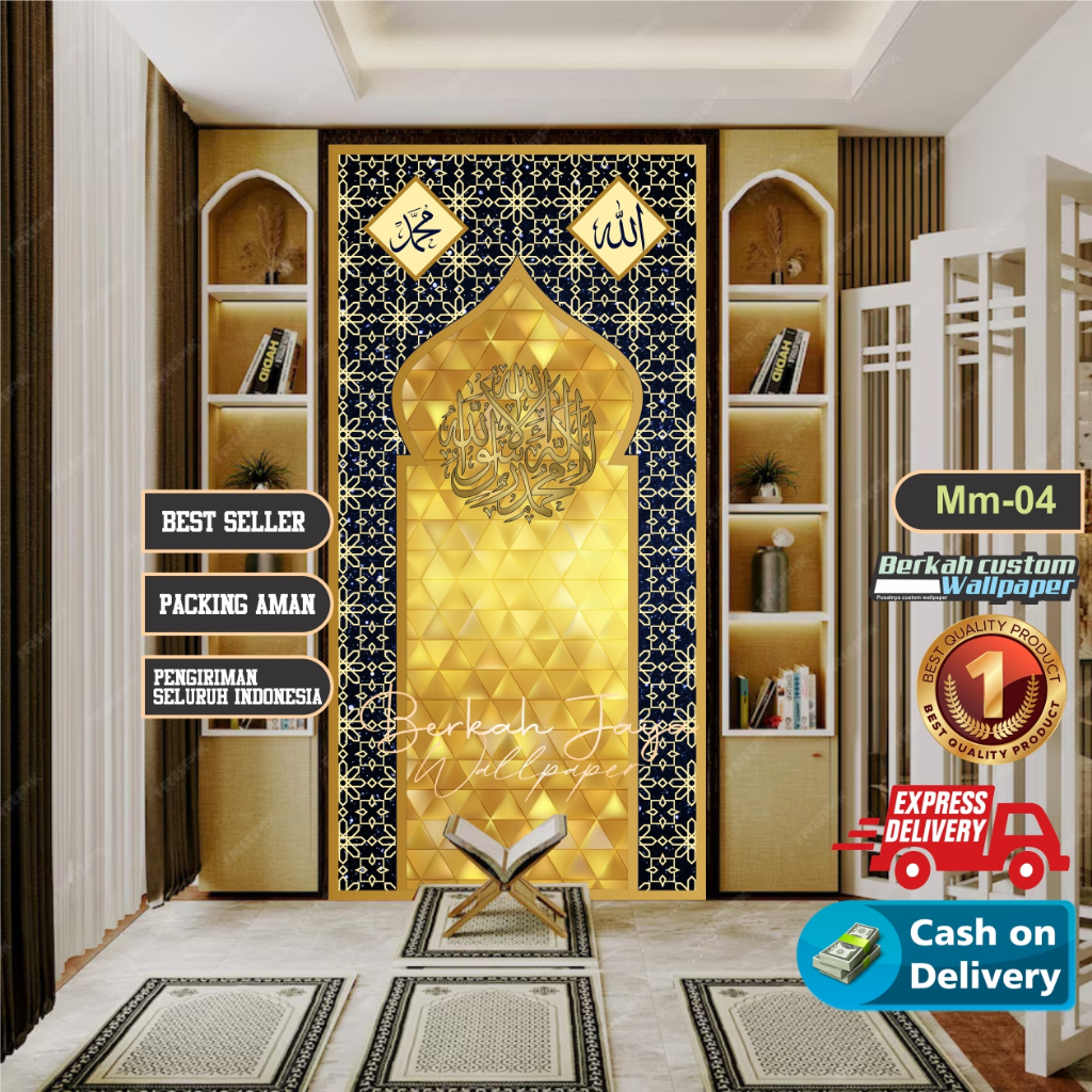 RELIEF ISLAMI STIKER DEKORASI MUSHOLLA MIHRAB - WALLPAPER STIKER DINDING MIHRAB MUSHOLLA RUMAH