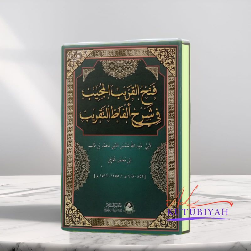 kitab Fathul Qorib / Kitab Fathul Qorib hard cover / Kitab Fathul Qorib /فتح القريب Original - grosi