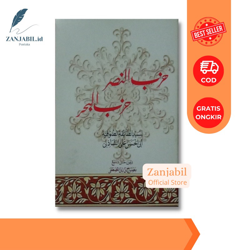 Hizib Nashor dan Hizb Bahr - Terjemah Jawa Pegon