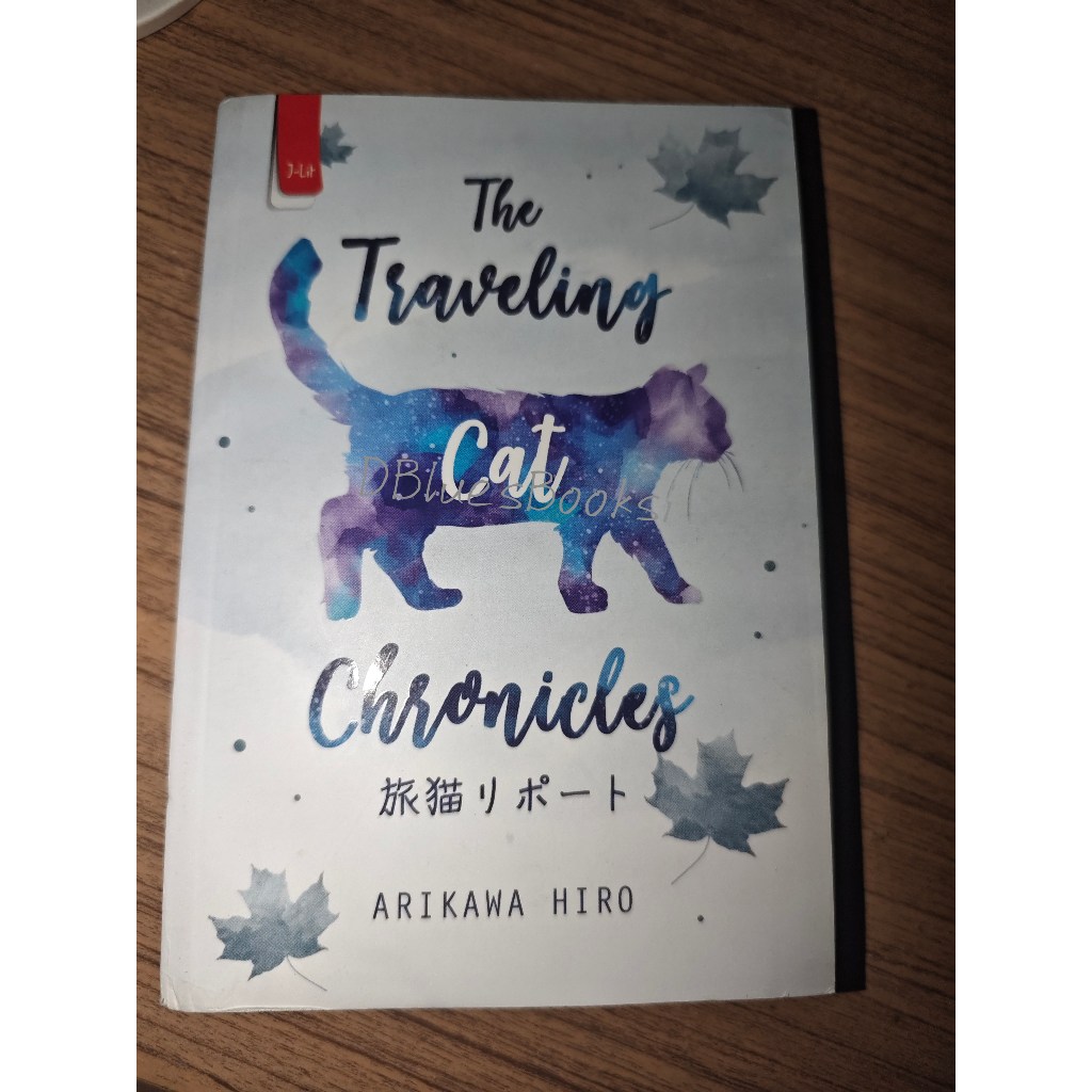 

THE TRAVELING CAT CHRONICLES - ARIKAWA HIRO [PRELOVED]