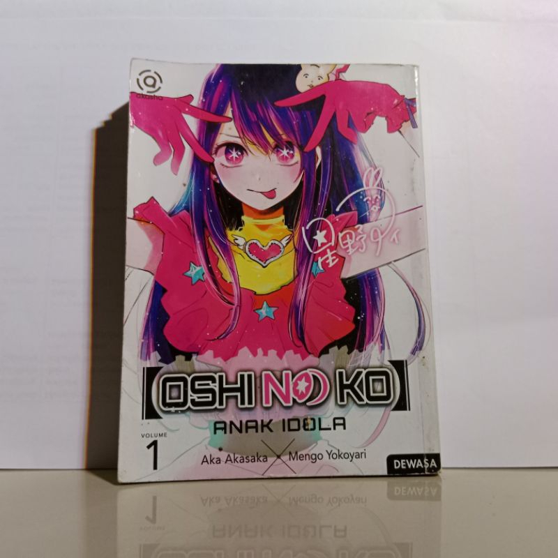 Manga/Komik OSHI NO KO (PRELOVED)