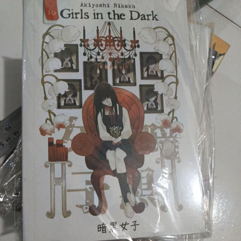 preloved girls in the dark