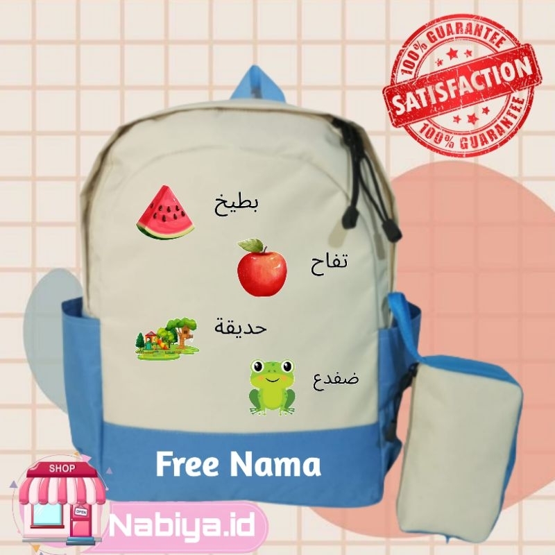TAS RANSEL ANAK GAMBAR BAHASA ARAB BUAH-BUAHAN BACKPACK ANAK SEKOLAH CUSTOM GAMBAR KARAKTER FREE NAM