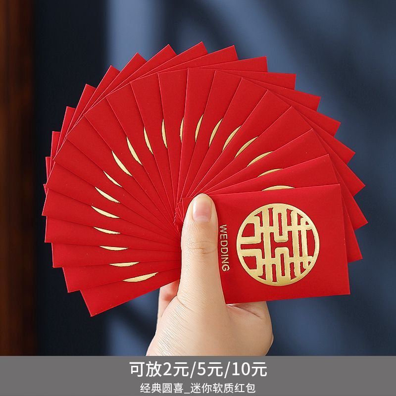 

[25 pcs] Angpao wedding shuangxi / untuk acara wedding sangjit