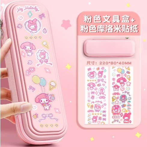 

GROSIR BAJU MURAH - PENSIL CASE MURAH/PENSIL CASE ANAK CEWEK/PENSIL CASE MOTIF