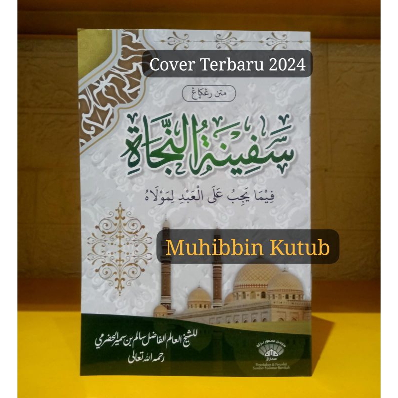 Matan Safinatun Najah _ Renggang + Rumus mema'nai
