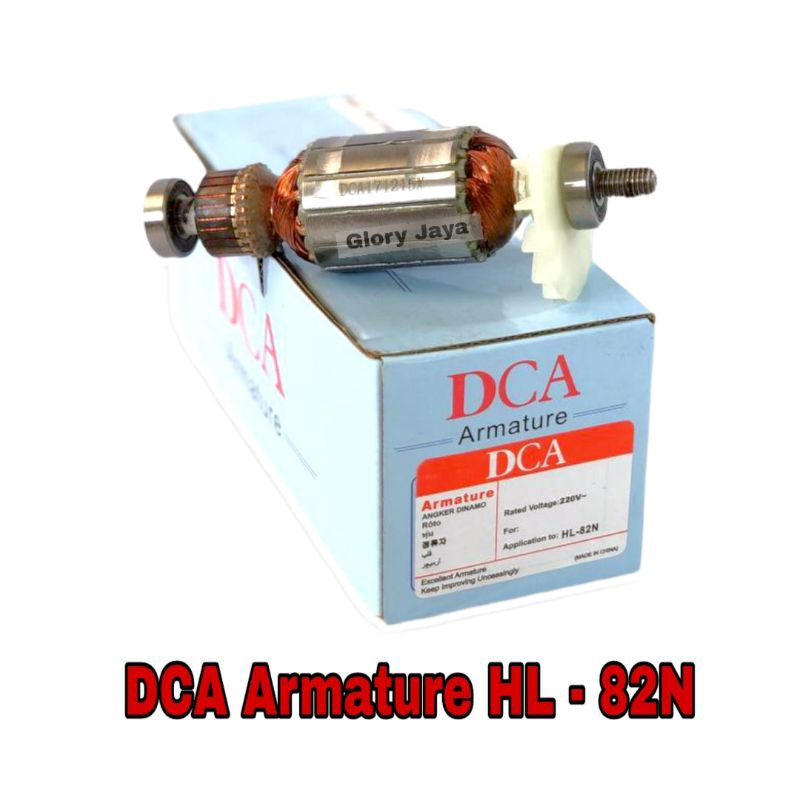 Armature DCA