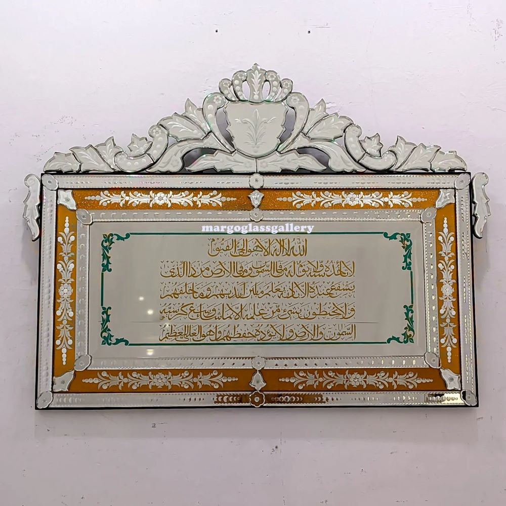 Kaligrafi Ayat Kursi / Kaligrafi Hiasan Dinding Besar / Hiasan Dinding 120x90cm
