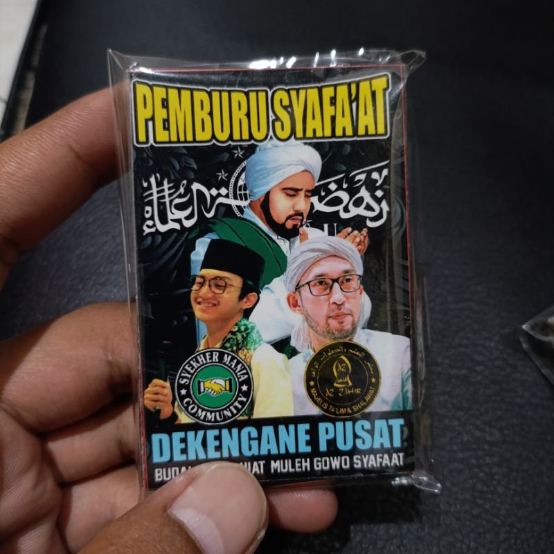 

STICKER SHOLAWAT CUSTOM SYEKHERMANIA ZAHIR MANIA PECINTA SHOLAWAT