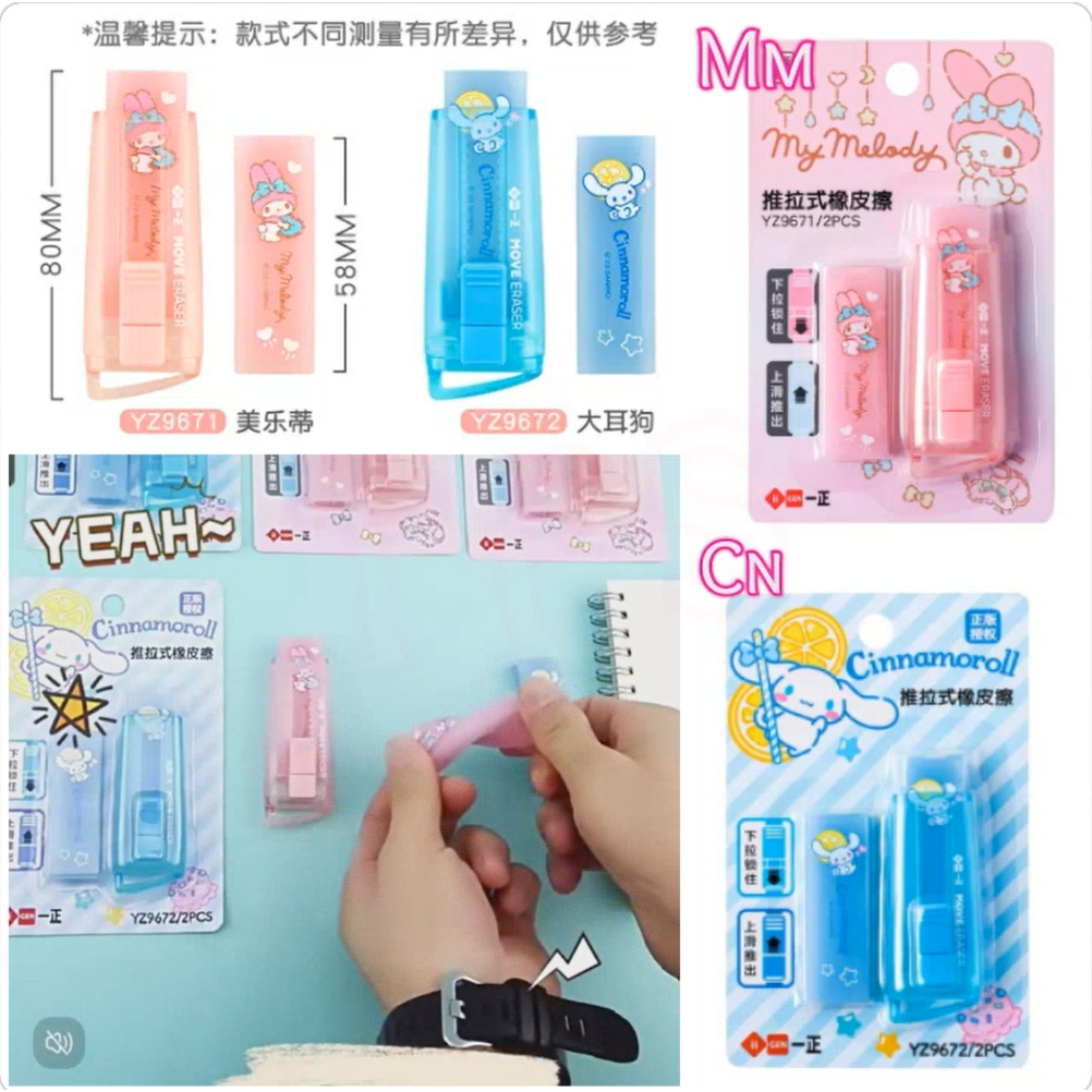 

Penghapus dengan refill sanrio ORI Pohacco Kuromi Melody Cinnamoroll anak dewasa koleksi cute kado sekolah alat tulis