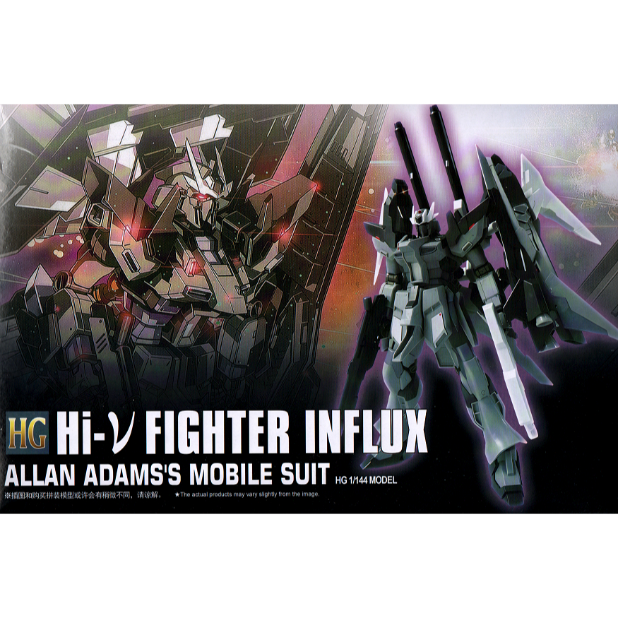HG Xing Fengshe / XFS 1:144 Fighter Hi Nu / Hi V Influx
