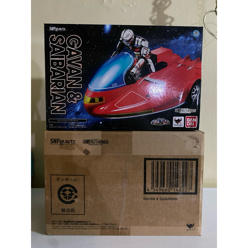 SHF Gavan & Saibarian