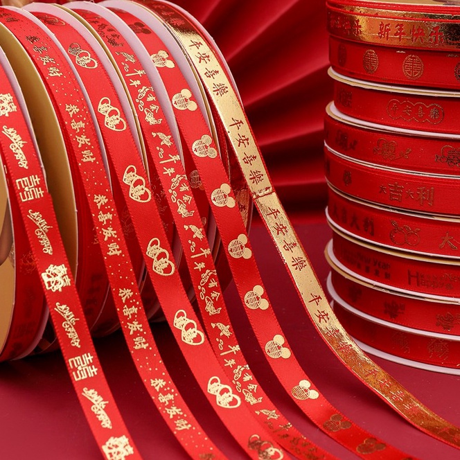 

FG2 5yard Pita satin wedding 1cm roll Pita Satin sangjit chinese wedding