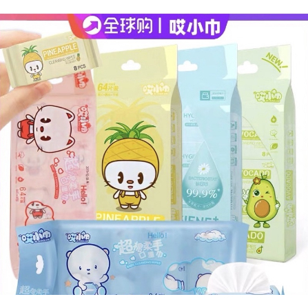 Tisu Basah Mini Karakter 1 Pack Isi 8 Pcs | Tisu Basah Travel Non Alkohol | Tisu Basah Mini Isi 8 Sh