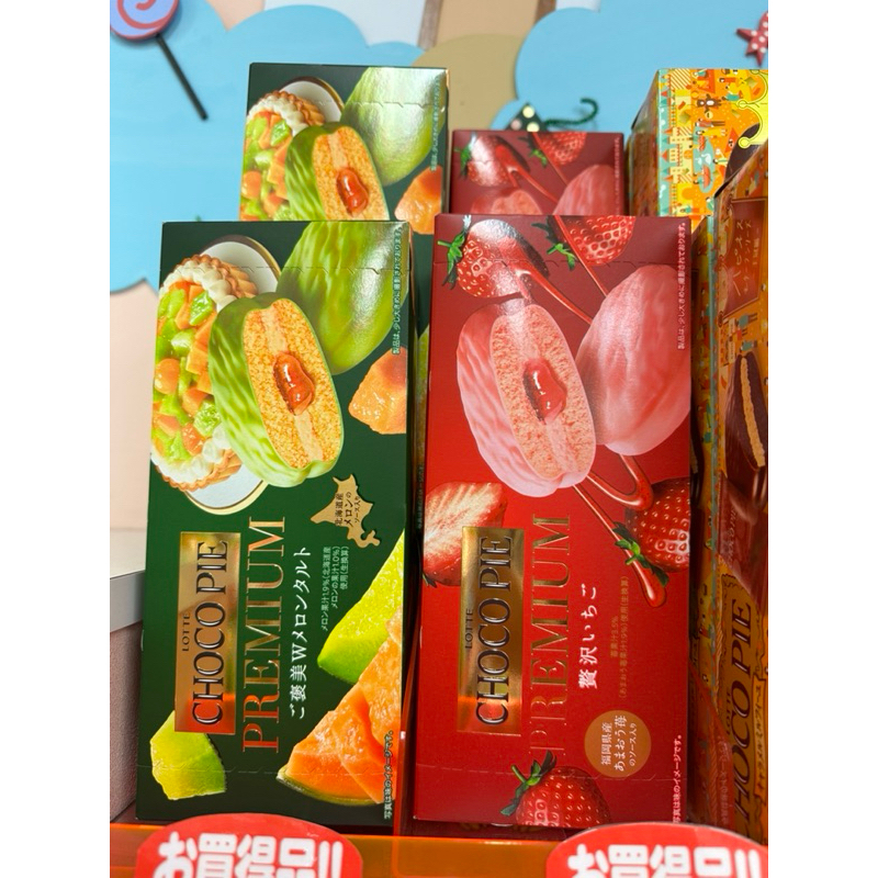 

Choco pie jepang melon strawberry creme brulee dan mont blanc cake